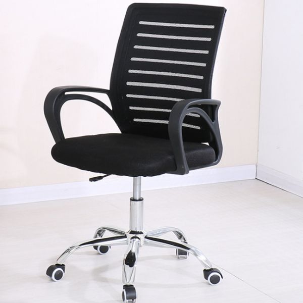 Strong Mesh Mi-back Seat